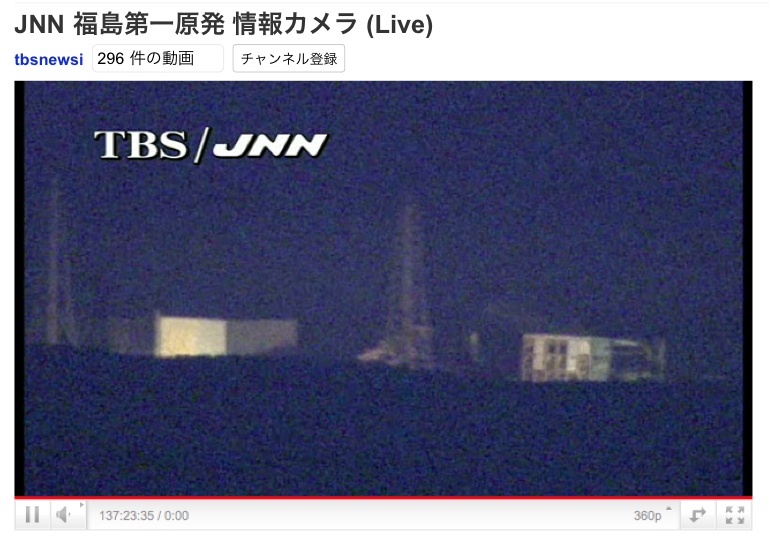 福島第一原発の「４号機」から煙が出ている！_e0171614_19525137.jpg