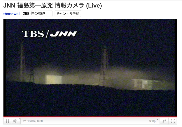 6月3日の夜の異変は何だったのか?:不思議な発光現象と発煙_e0171614_9314944.jpg