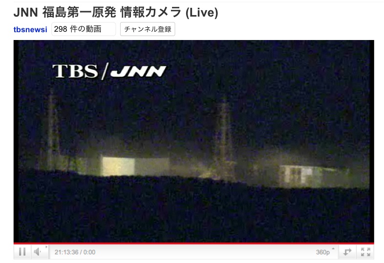 6月3日の夜の異変は何だったのか?:不思議な発光現象と発煙_e0171614_9315931.jpg