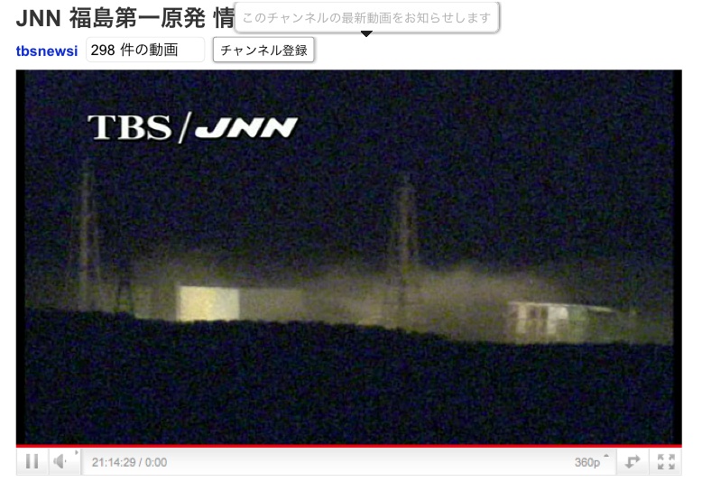 6月3日の夜の異変は何だったのか?:不思議な発光現象と発煙_e0171614_932614.jpg