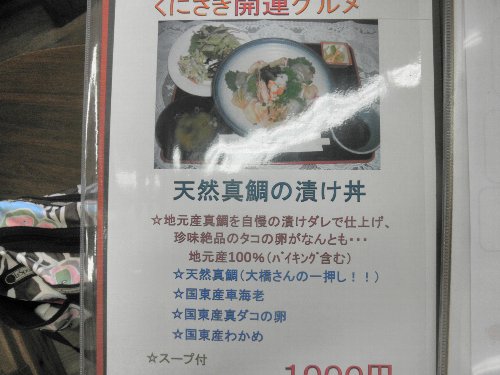 大分空港近くでご飯を食べるなら 気まぐれ だいありぃ 大分空港近くでご飯を食べるなら 気まぐれ だいありぃ