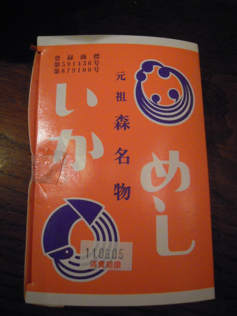 c0166624_1831532.jpg
