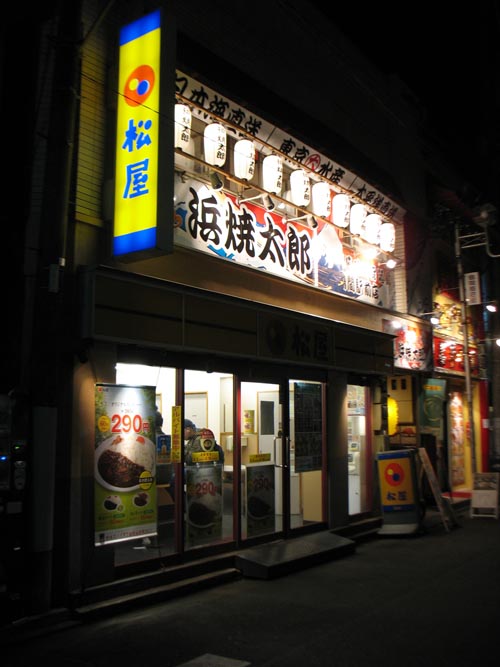 c0208328_2362265.jpg