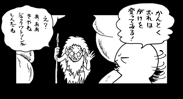 6月7日(火)_f0105741_8122463.gif