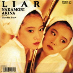 ●中森明菜 全シングル盤&CDシングル_d0022648_15205796.jpg