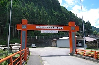 b0025850_23195443.jpg
