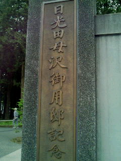 d0020358_1326259.jpg