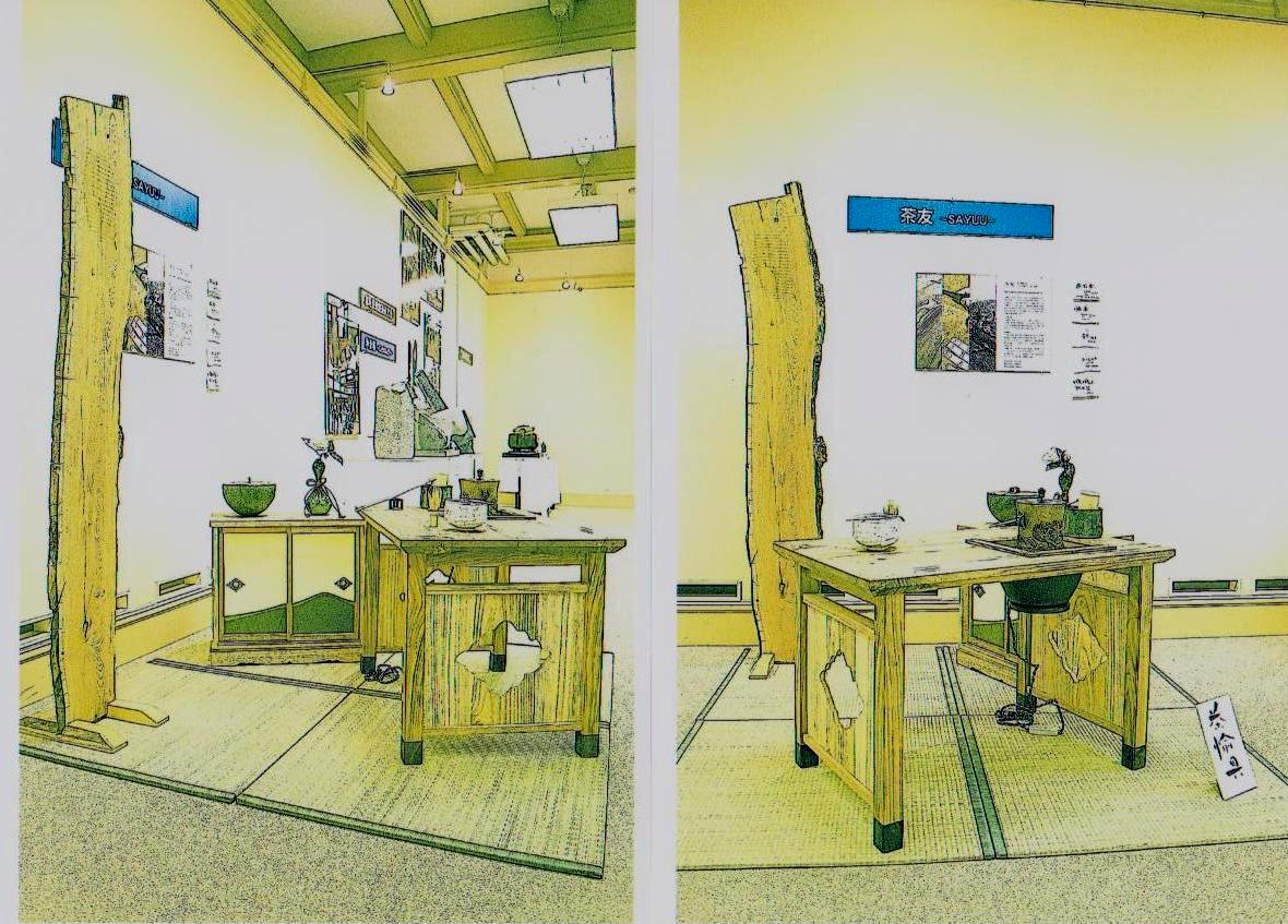 茶愉具（sayugu）_c0190364_7232321.jpg