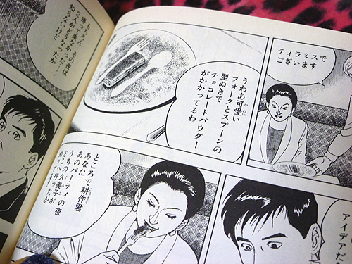 ピッツェリア・ダ・アオキ・タッポスト_c0152767_1922648.jpg