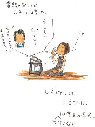 f0236291_11292594.gif