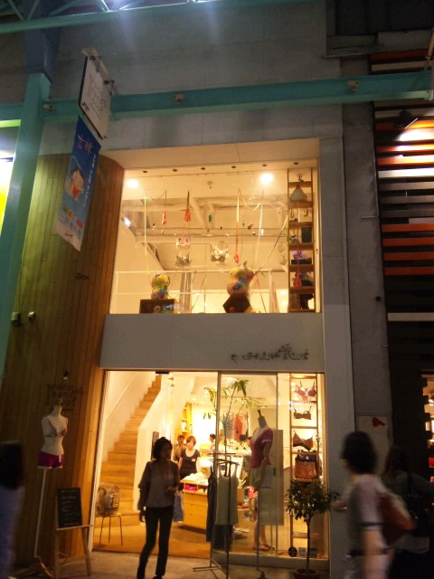 ウンナナクールshop風景 スサイタカコ Diary ウンナナクールshop風景 スサイタカコ Diary