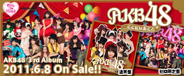 Akb48 ここにいたこと Deep Field Blog Akb48 ここにいたこと Deep Field Blog