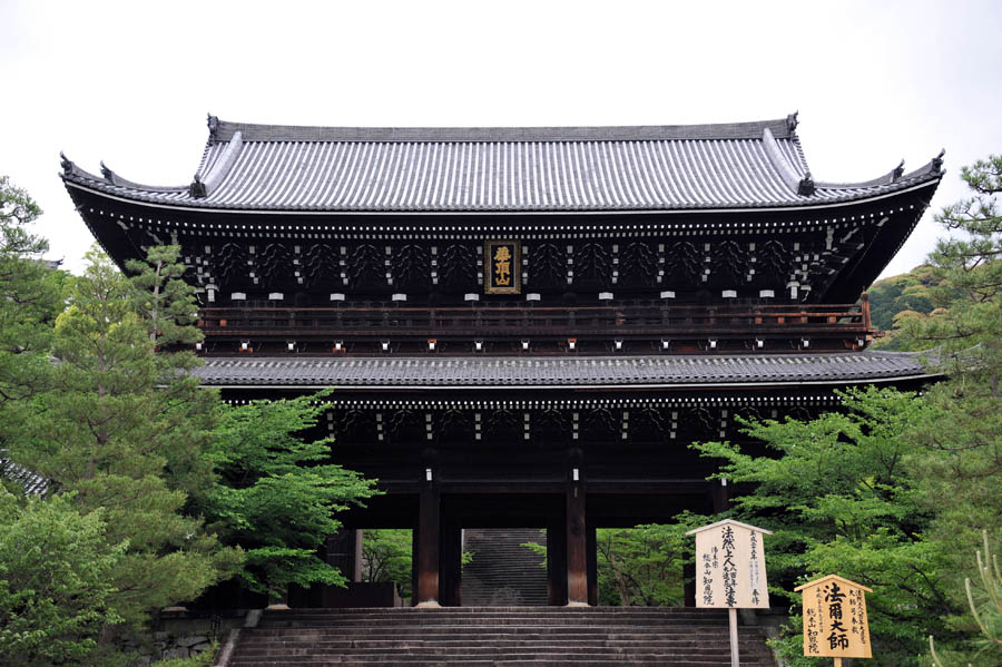 知恩院と祇園の町並み (京都)_a0042310_10494532.jpg