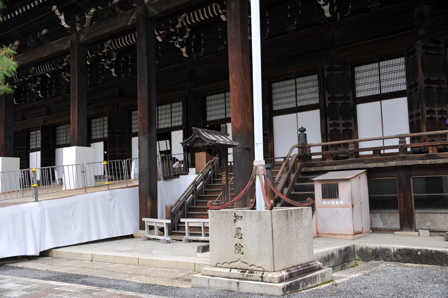 知恩院と祇園の町並み (京都)_a0042310_10554773.jpg