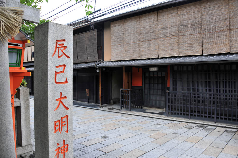 知恩院と祇園の町並み (京都)_a0042310_11203962.jpg