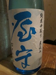 c0203111_23145613.jpg