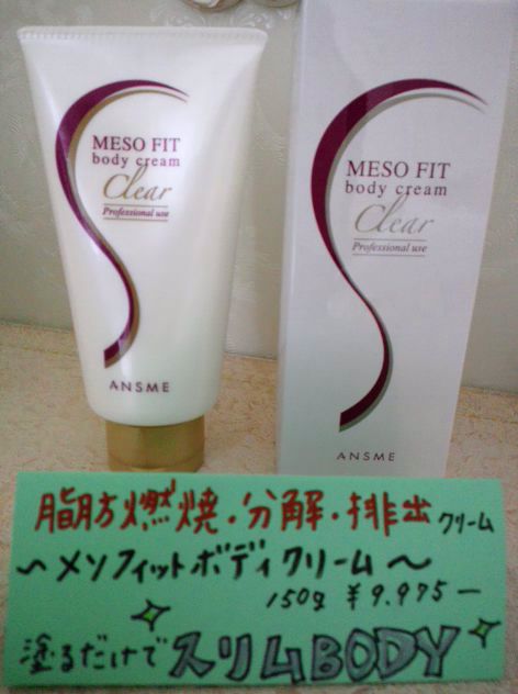 ◇夏に向けてスリムBODY！！◇_d0085023_10213650.jpg