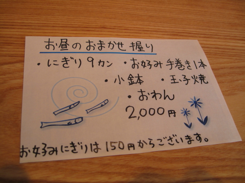 b0153224_2262570.jpg