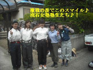 f0031037_21292575.jpg