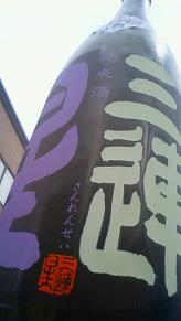 【日本酒】 三連星 純米吟醸 無濾過生原酒 22BY and_e0173738_11312577.jpg