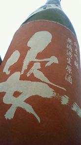 e0173738_1427280.jpg