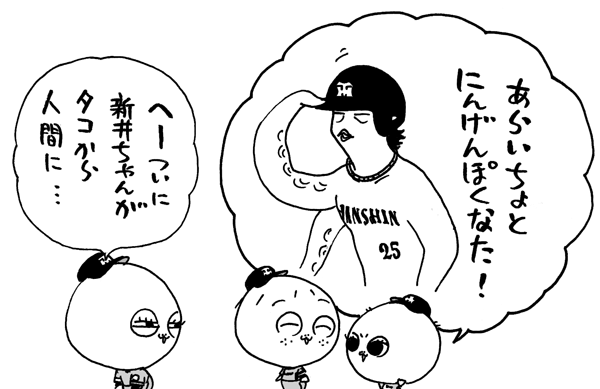 6月8日(水)【ロッテ−阪神】(QVCマリン)3ー6◯_f0105741_13102950.gif