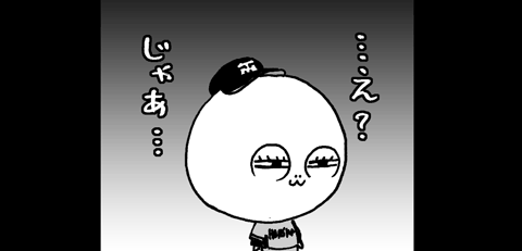 6月8日(水)【ロッテ−阪神】(QVCマリン)3ー6◯_f0105741_13103545.gif