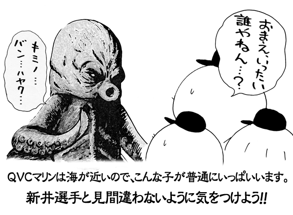 6月8日(水)【ロッテ−阪神】(QVCマリン)3ー6◯_f0105741_1310419.gif