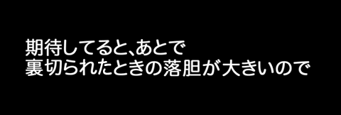 6月8日(水)【ロッテ−阪神】(QVCマリン)3ー6◯_f0105741_15305473.gif