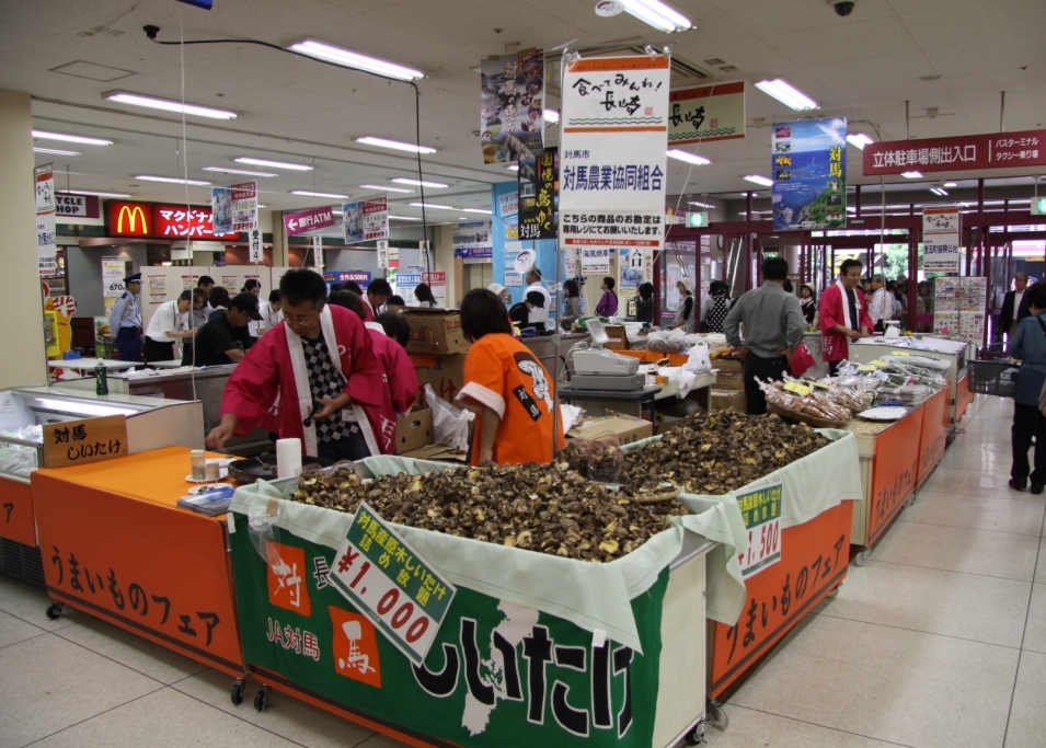 イオン大野城店で対馬フェア開催 対馬市福岡事務所レポート