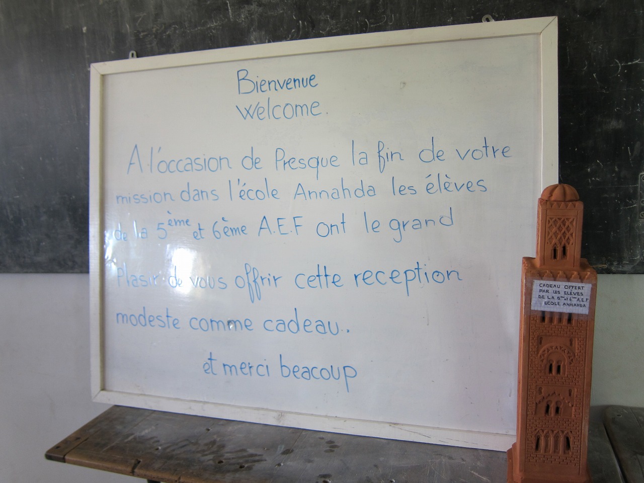 le cadeau_d0158171_1034818.jpg