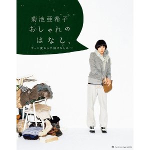 掲載のお知らせ_c0144173_20224711.jpg