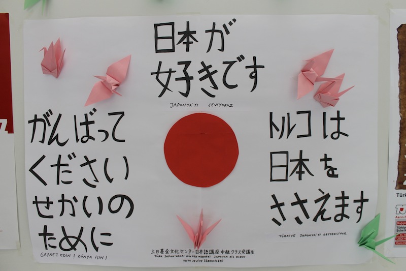 ZA ICHITARO アンカラ公演−9_c0173978_14551348.jpg