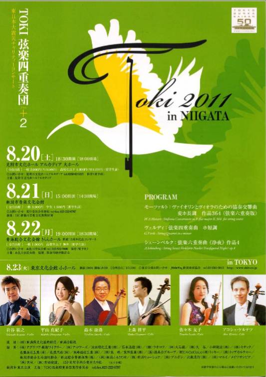コンサートホール・ソサエティ CD 57枚 日本メールオーダー 90年代