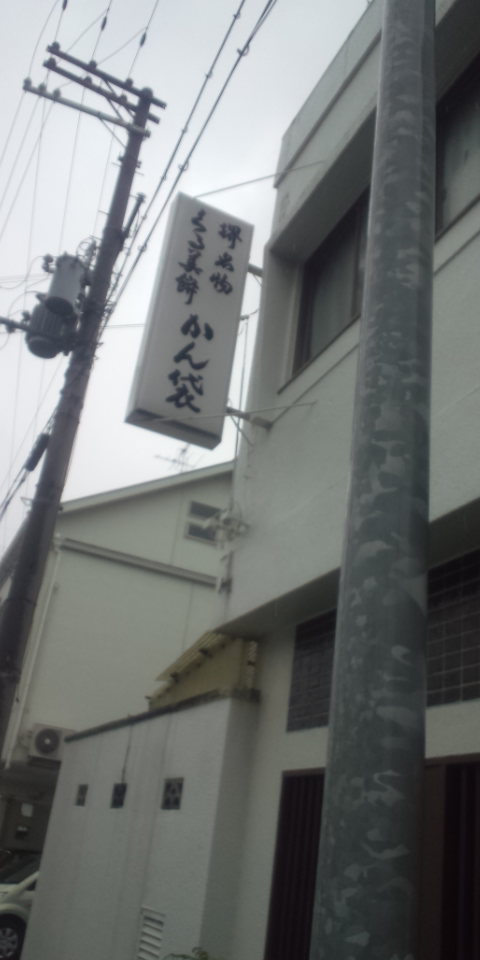 b0136198_1722467.jpg