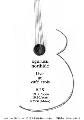 ogurusu　norihide　LIVE　＠trois_f0154121_18172335.gif