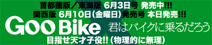 更新後記VOL.49_f0203027_7293857.jpg