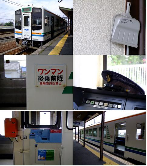 「静岡 浜松・三ケ日 天竜浜名湖鉄道の旅」_a0000029_10441850.jpg
