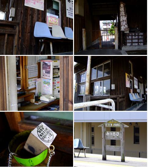 「静岡 浜松・三ケ日 天竜浜名湖鉄道の旅」_a0000029_1193631.jpg