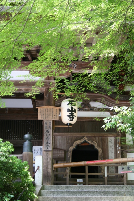 石山寺（前編）_b0169330_803725.jpg