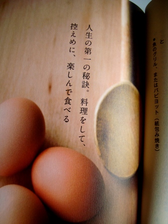 最近、感動したこと。_b0204930_1041626.jpg