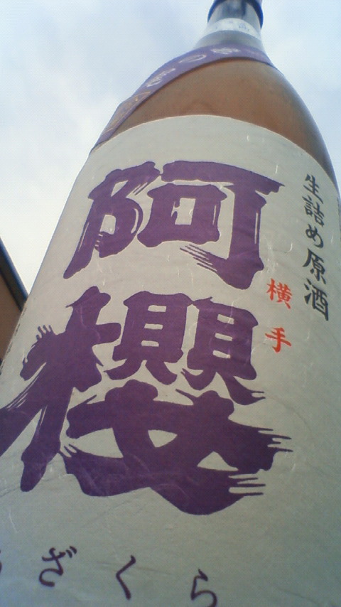 e0173738_1531790.jpg