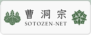 宮城県・岩手県・福島県の県庁に義援金を寄託しました。_f0206452_2265236.gif