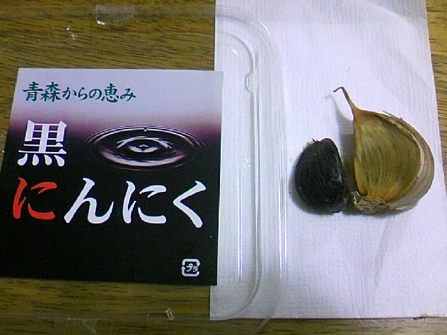 a0074487_14564.jpg
