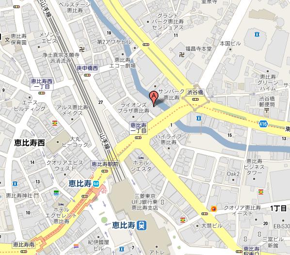 パステル 恵比寿店 デザート パスタ 縦横無尽