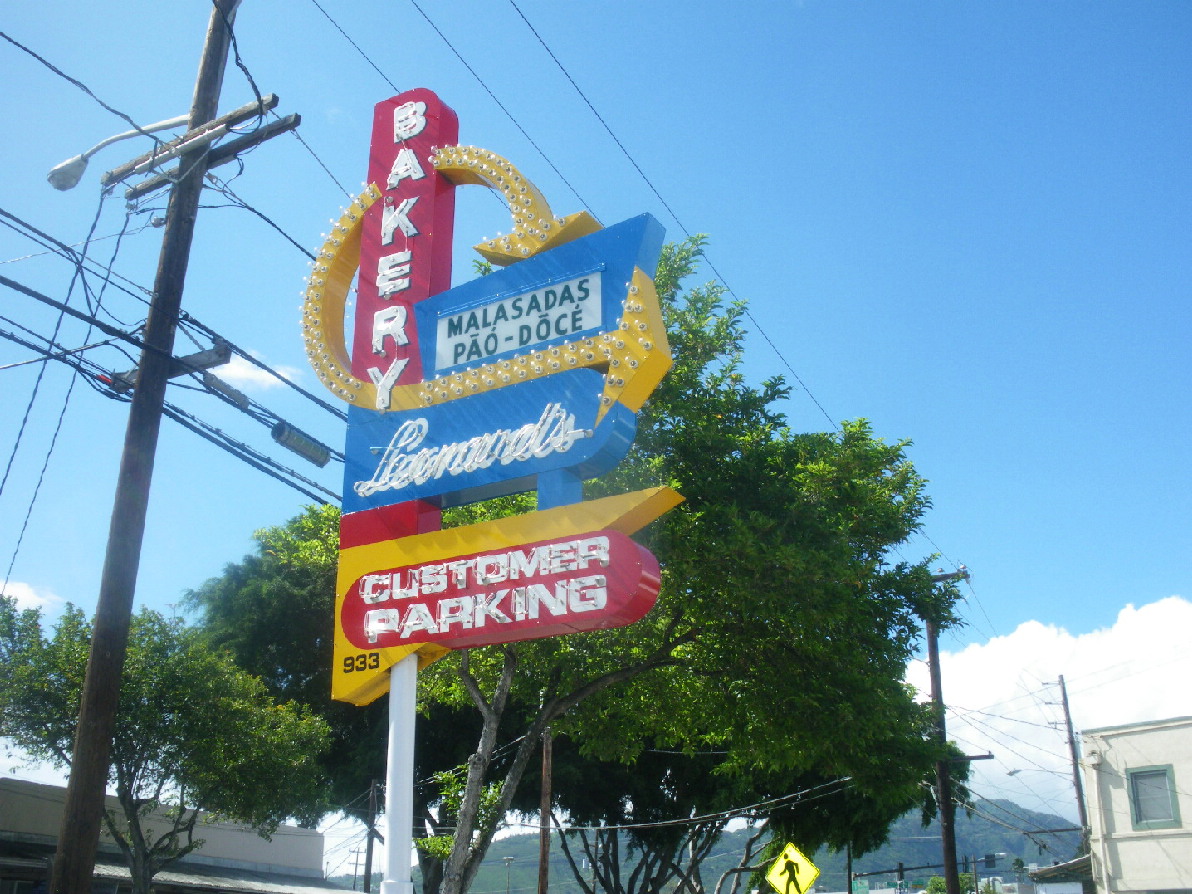 2011 1泊3日HAWAII旅行記~レナーズのマラサダ~_f0011498_10281451.jpg