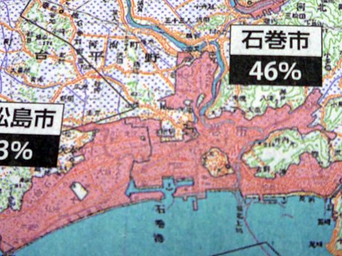11gw男旅 被災地 石巻レポート Take Blog 11gw男旅 被災地 石巻レポート Take Blog