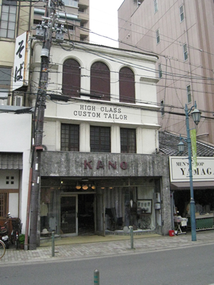 shop facade in Kyoto - 2011 Summer_f0033510_2204020.jpg