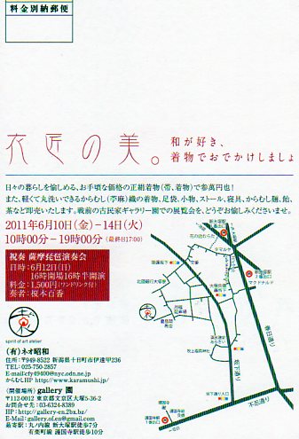 d0183226_332455.jpg