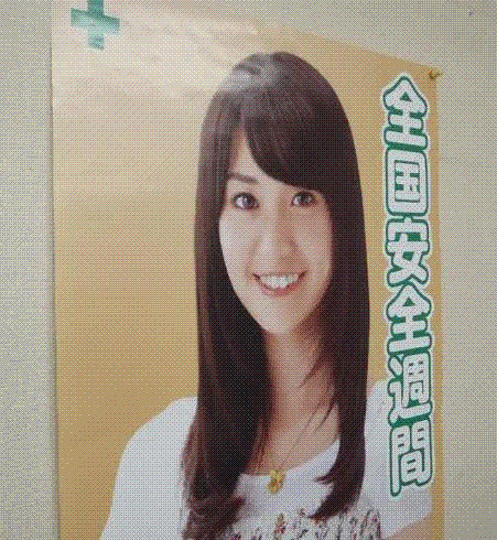 a0015730_19444246.gif